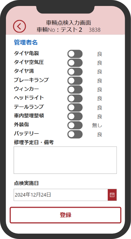 アプリ画像_効率化・コスパ